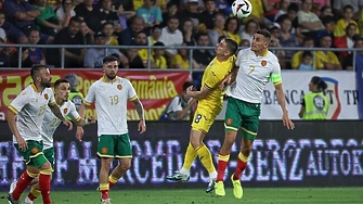 Националните отбори на Румъния и България завършиха 0 0 в контролна