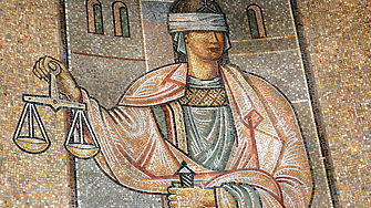 Повечето българи са недоволни от работата на съдебната система в