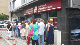 Синдик на КТБ се е сдобил с имоти след 2015