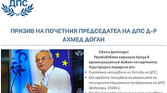 Подкрепете ниУважаеми читатели вие сте тук и днес за да