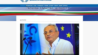 От тази сутрин сайтът е с изцяло променена философия Изведнъж на