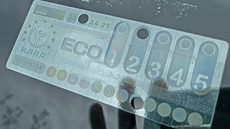 От понеделник 22 юли 2024 г ще бъде преустановена дейността