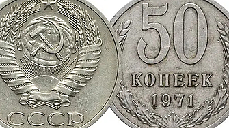 До Костадин с финансовия прякор да не се бърка с