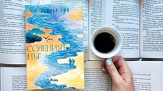 Вдъхновяващата истинска история на двама души които губят всичко сигурно