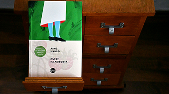 Вероятно най разпознаваемият и обичан сборник с разкази на Алис Мънро