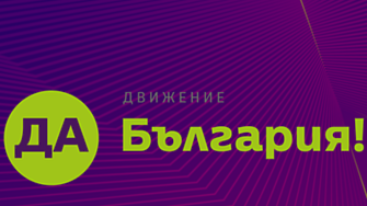 След шести поредни избори трудно е дори да си я