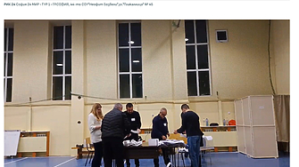 В 15 от общо 662 секции обявени за рискови е