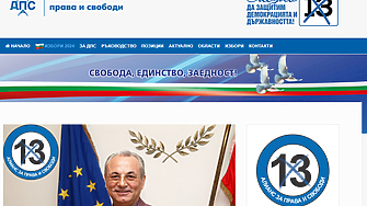 Лежерното махане с ръка съчетано с изрази от рода на