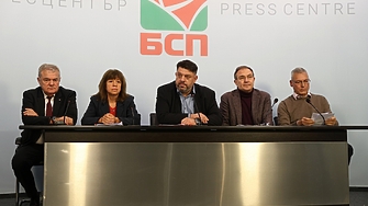 От БСП определиха идеята за санитарен кордон около ДПС Ново начало