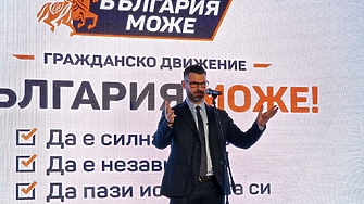 Икономическият анализатор известен с консервативните си позиции Кузман Илиев