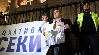 Съюзът на съдиите в България ССБ зове 51 вото Народно събрание