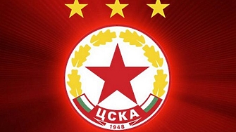 ЦСКА София връща името си и от сезон 2025 2026 ще фигурира