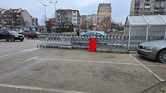 Бойкотът на 20 февруари ще бъде по същото време в