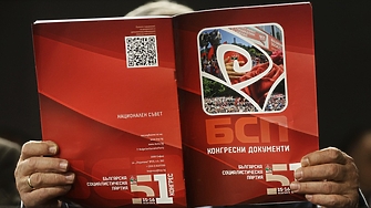 Още четирима кандидати Габриел Вълков Трифон Панчев Генади Събков