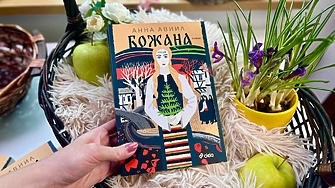 Богат и плътен портрет на Княжество България в първите години