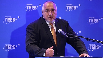 Вкарването на България в чакалнята на Еврозоната през 2020 г