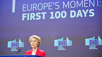 САЩ все още са съюзник на ЕС увери председателят на