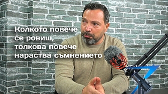 Конституционният съд обяви че определени институции му пречат да си