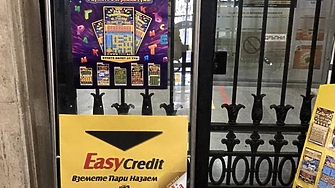 Общинските съветници от коалицията Продължаваме промяната – Демократична България Спаси