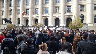 Протест в защита на правата на животните събра граждани пред