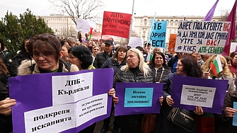 На фона на влошаващата се ситуация с психичното здраве на