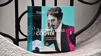 Едно вълнуващо обяснение в любов към духа и атмосферата на