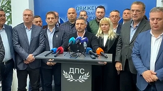ДПС ДПС ДПС Доган напуска управляващото мнозинство Това обявиха от формацията днес ГЕРБ