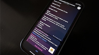 Главна дирекция Борба с организираната престъпност ГДБОП проверява канал за