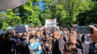 Ефективни присъди за медиците извършили стоматологичната интервенция промени в закона