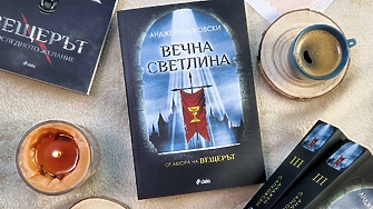 След и големият майстор на полското фентъзи Анджей Сапковски повежда