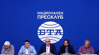 Национален протестен митинг на работещите в Българската телеграфна агенция БТА