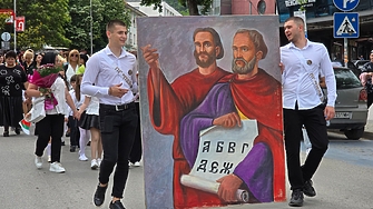 Помните ли как преди време от ПП ДБ имаха идея