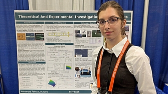 Българската ученичка Александра Петкова постигна исторически успех и донесе на България