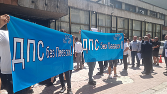 Областният управител на София гони хората на Доган от централата