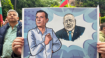 Политическият капитал е кредитната карта на политика не я