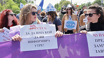 Протестът на градския транспорт на София продължава трети ден но