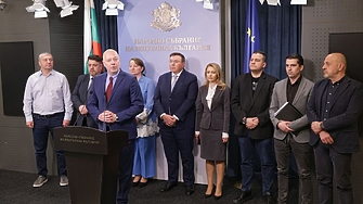 Днес аз и управителят на Българската народна банка БНБ Димитър