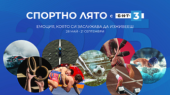 Българската национална телевизия започва кампания в която ще покаже на