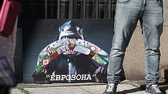 Трябва да си дадем сметка за реалните рискове пред които