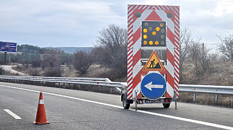 Ремонти затварят от днес до 13 юни участъци от автомагистрала