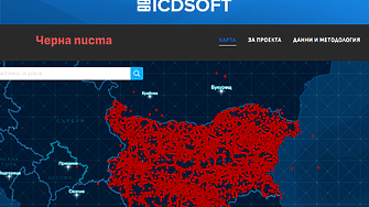 Дни след представянето на сайта Черна писта създаден от 18 годишния