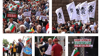 Граждани се събраха днес в района на Ларгото в София