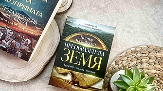 След като с преосмисли глобалната история обръщайки внимание на често