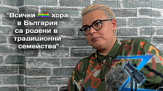 България е все по дълбоко в Европа – вече сме в