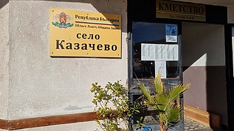 Черният хищник от Шуменското плато е забелязан край Ловеч според