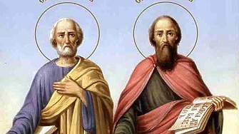 Честваме паметта на светите апостоли Петър и Павел Петровден Петър и Павел били