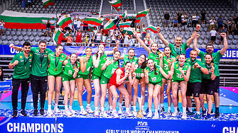 Точно година след като националният отбор на България за девойки