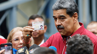 САЩ предлагат награда от 50 милиона долара за информация която