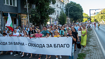 Шести пореден протест в подкрепа на кмета Благомир Коцев и