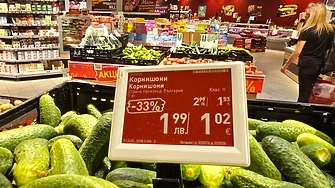 Промените в Закона за въвеждане на еврото в Република България